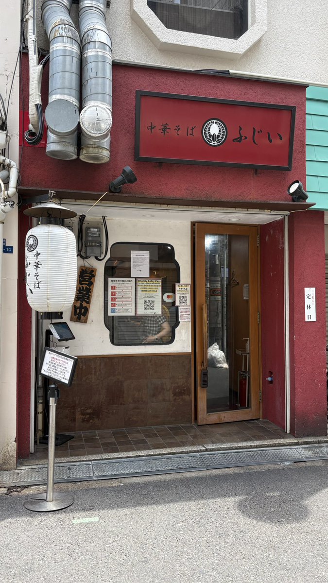 mont_pte's tweet photo. 千日前のふじいさんに行ったで🐶☝️

最近は #うに子 さんの動画をリサーチしてからお店を選ぶことがチラホラ。

旨辛ラーメンのタイガーとミニ炒飯のセットの定食に生卵をつけた。

辛かったけど、汗が吹き出すほどではなかったな。

今度は新中野のお店に行くでっ🐶☝️

https://t.co/SHyLEHsi84 https://t.co/MbMqDNNvIE