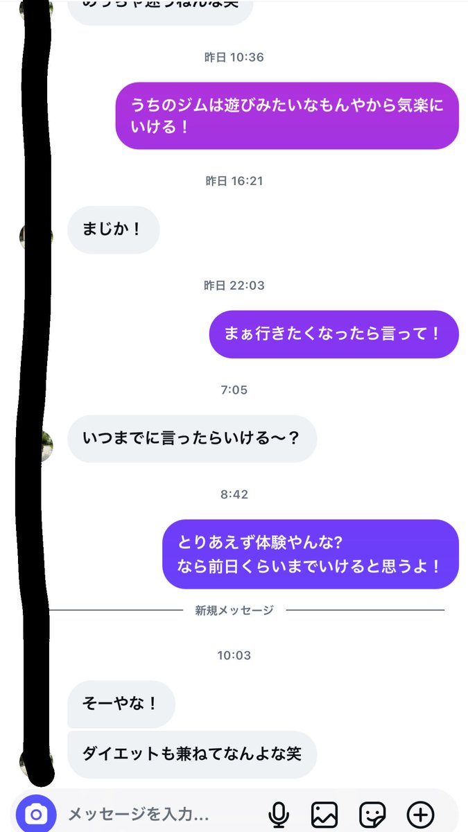 marijuana_vv's tweet photo. ボクシング来る気無いなら断ればいいのに
ダラダラ連絡くるの普通にダル https://t.co/lBOXGkmCCd