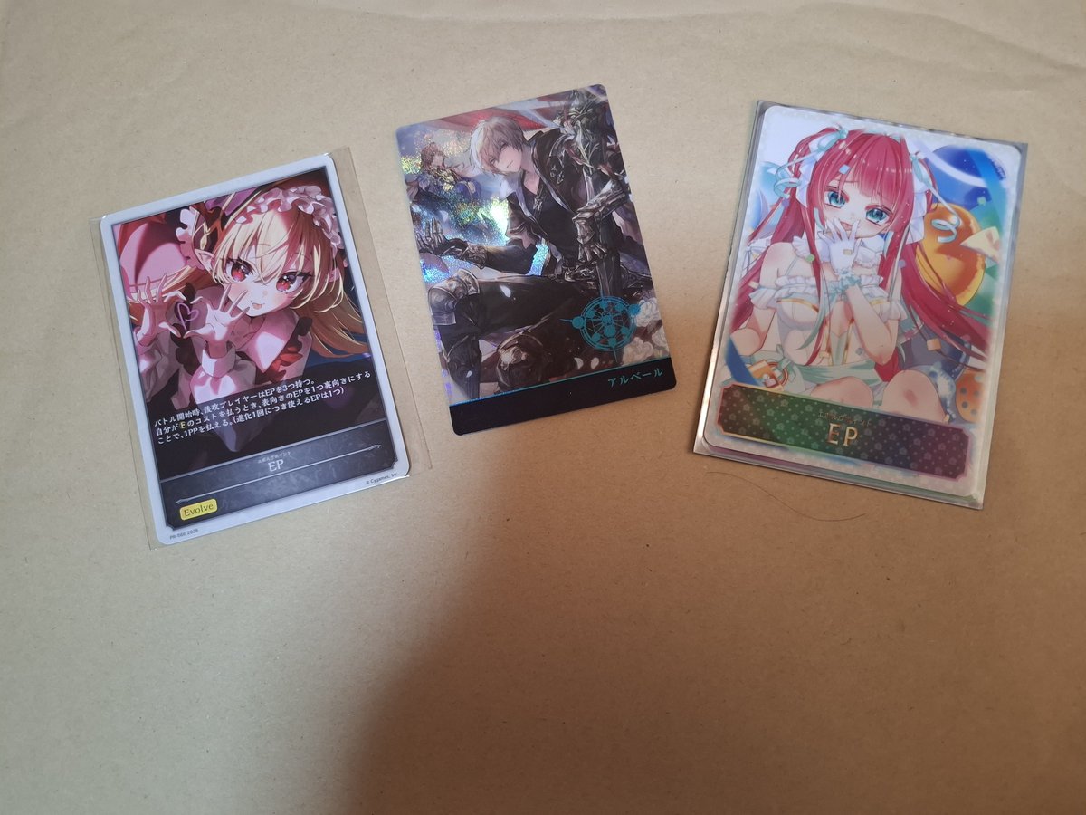 Y98234153's tweet photo. 関西EP杯楽しかったです
貰ったウエハース開けたらまさかのシクアルベ！ https://t.co/8y6gaAtnV8