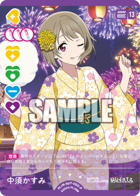【ラブカ公式】ラブライブ！シリーズ　オフィシャルカードゲーム tweet media