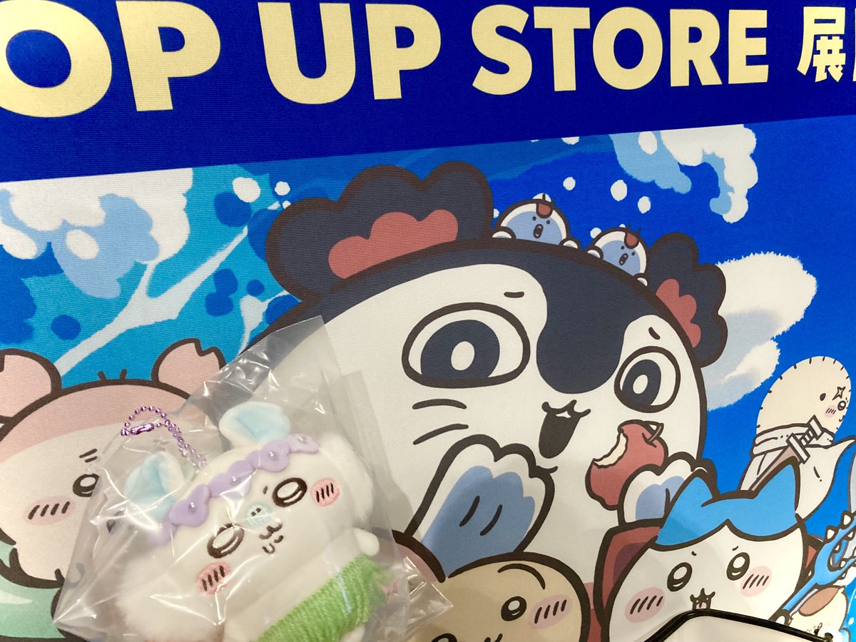 sprout_rs's tweet photo. 映画観にきたー🍿娘が買って来てくれるもちうぱ宇宙とモモンガを交換する計画 https://t.co/Zc0sO0dsUs
