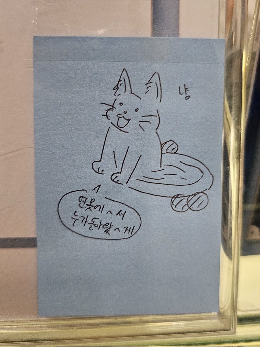 cholimcho's tweet photo. 햬몽가 엠디부스 넘 커엽움......🐱🐈 https://t.co/406kES14iS