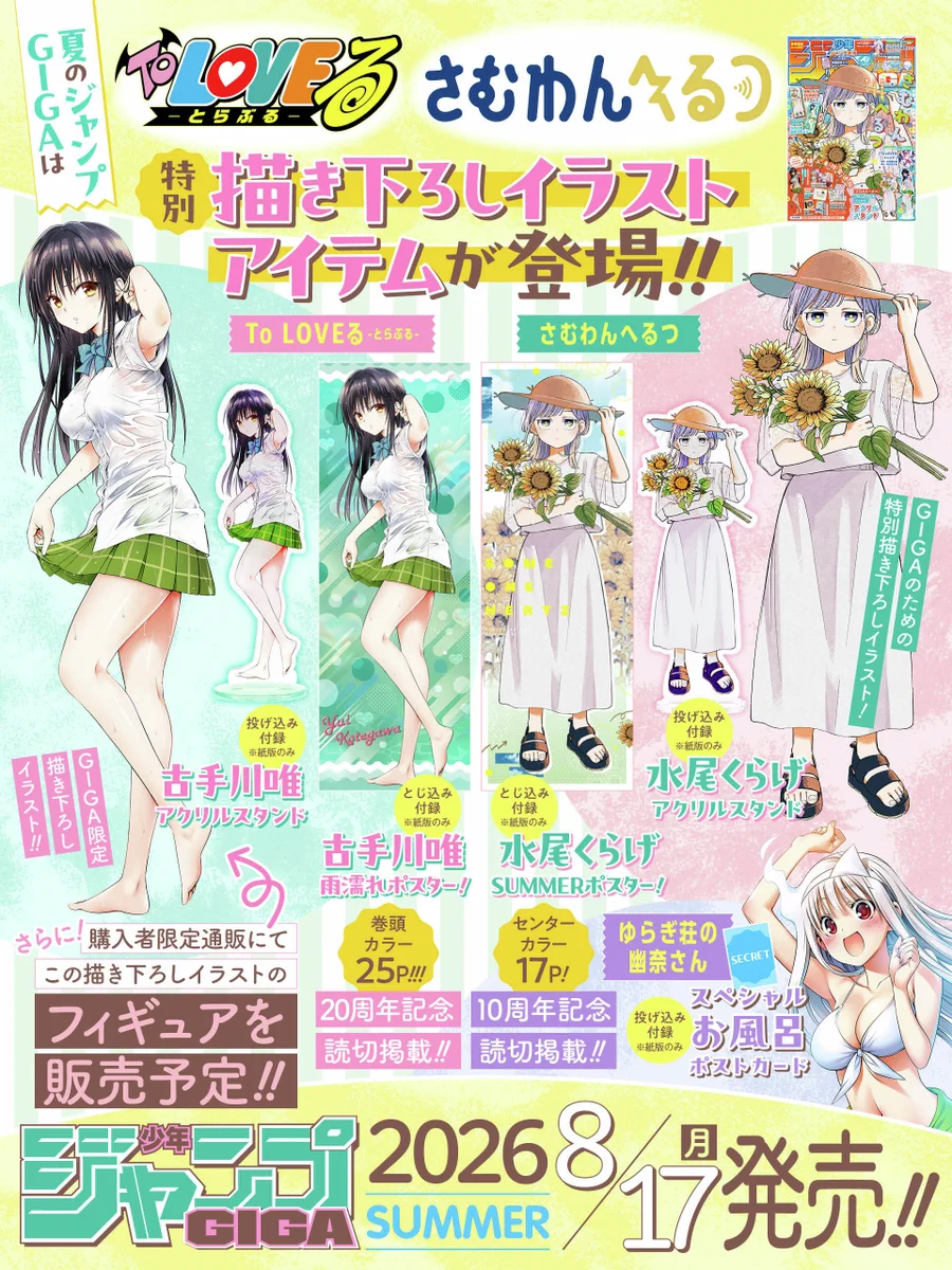 電ファミニコゲーマー on X: 