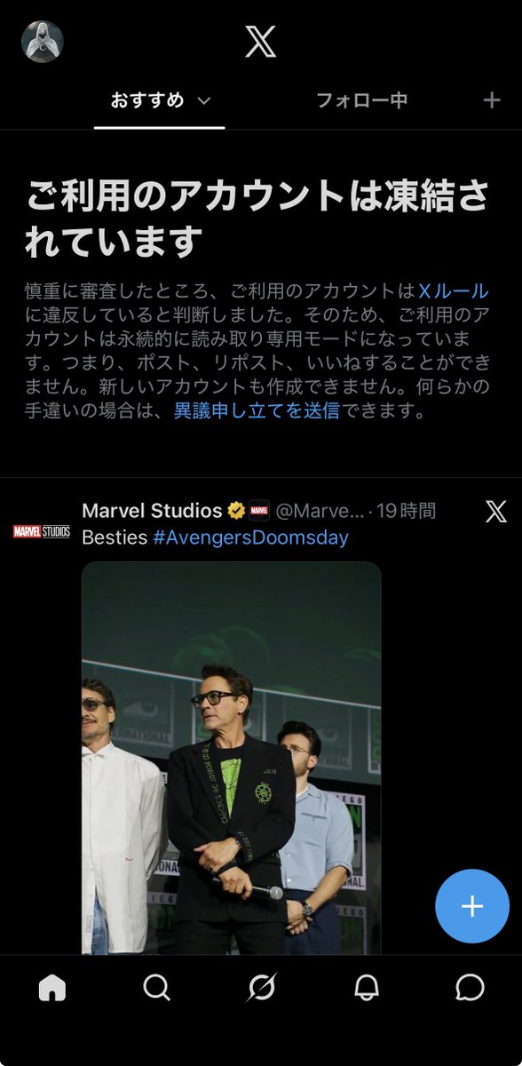 Leo_tan_1203's tweet photo. ブロブの谷間画像を最後にアカウント凍結された男…レオです。

いやーショックー💦ブックマークに残しておいた画像も全部消えてた！😭

このままひっそり消えようと思ったのですが、マベスナ民の温もりをまた感じたいと思ったので、心機一転またやり直そうと思います！

ある意味ブランドニューデイw https://t.co/VqQHxmOeCI