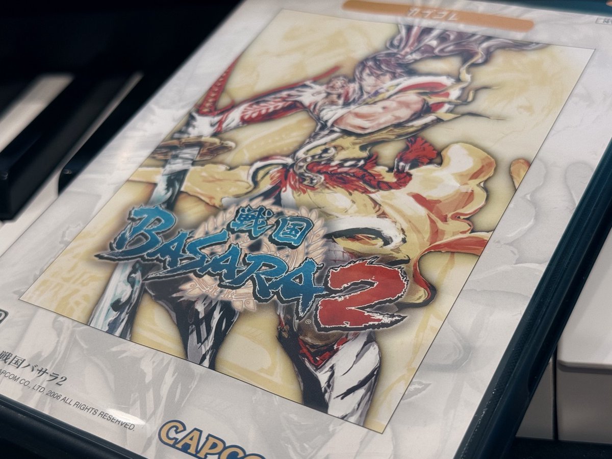 ReiKondoh's tweet photo. 今日は『戦国BASARA2』発売20周年だそうです。
僕がBASARAシリーズに本格的に参加した最初の作品でした。当時はロックテイストの曲もほとんど書いたことがなかったのですが、このシリーズを通して、お祭りのようにいろいろなジャンルの音楽を書かせてもらいました。もう20年かぁ。

#戦国BASARA2 https://t.co/5S2VXHTShh