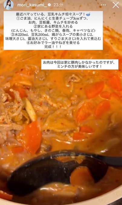 apitantan_'s tweet photo. 森香澄ちゃんが載せてたこれ、今日作ったけどまじで天才？？？？ってぐらい美味しかった😮‍💨♥ https://t.co/U5n98HjUgl