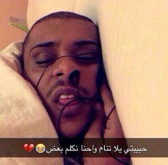OK__600's tweet photo. @Naif_Diary والويكند  اجازه  يروحون  الجاكو https://t.co/G712CztZQr