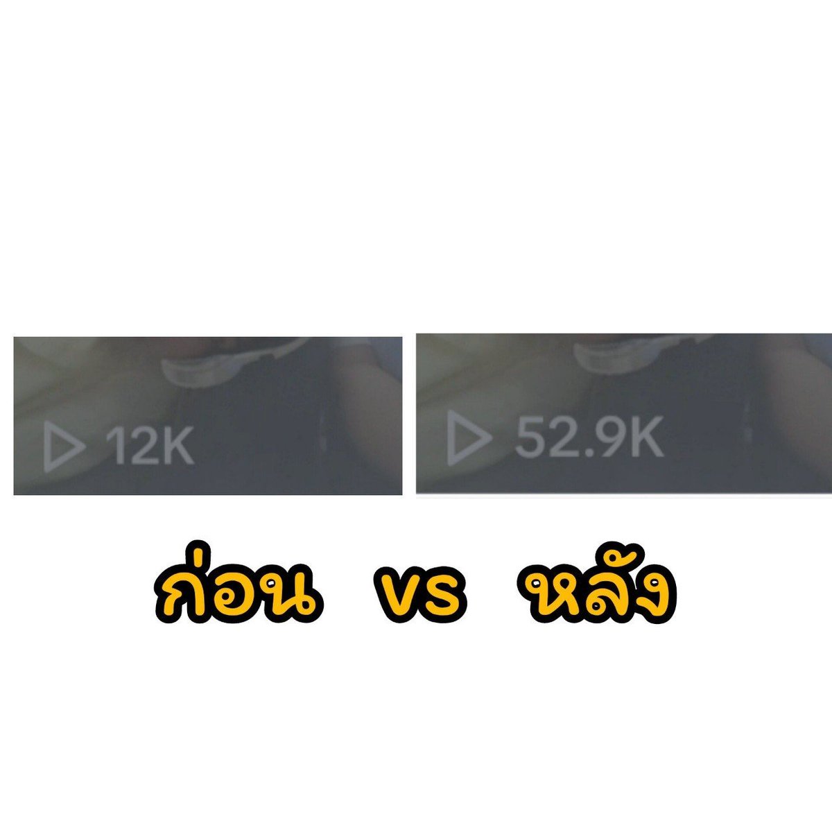 cridegn's tweet photo. เพิ่มวิว  tiktok #ปั้มวิว
เริ่มต้น 1,000วิว > 8฿ ใช้แค่ลิงค์คลิป!!!
Id : @661gfxky(มี@)

 อื่นๆ : ผู้ติดตาม ใจ วิว เม้น แชร์ ~~~
#แบนgmmtv #BUS_LIGHTASONE_D3 #FFFPartyConcert2026D2 https://t.co/qwFEpoJVFh