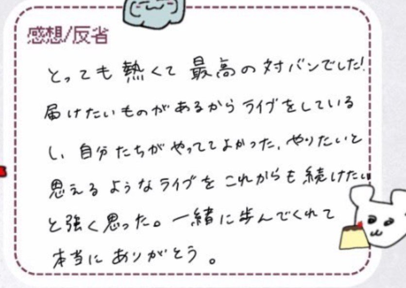 _hs_kun_'s tweet photo. 額縁に入れて飾りたい魂の叫びランキング第一位 https://t.co/gAuWEF8AXk