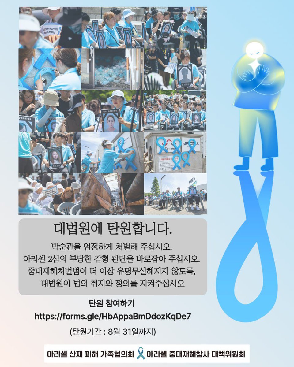 사람이왔다_이주노동자차별철폐네트워크 tweet media
