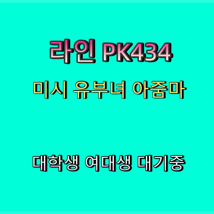 tom76917227's tweet photo. #청송 #청송ㄱㄷ #청송조건 #ㅈㄱ #ㄱㄷ 🔊 https://t.co/R6fNG9puak