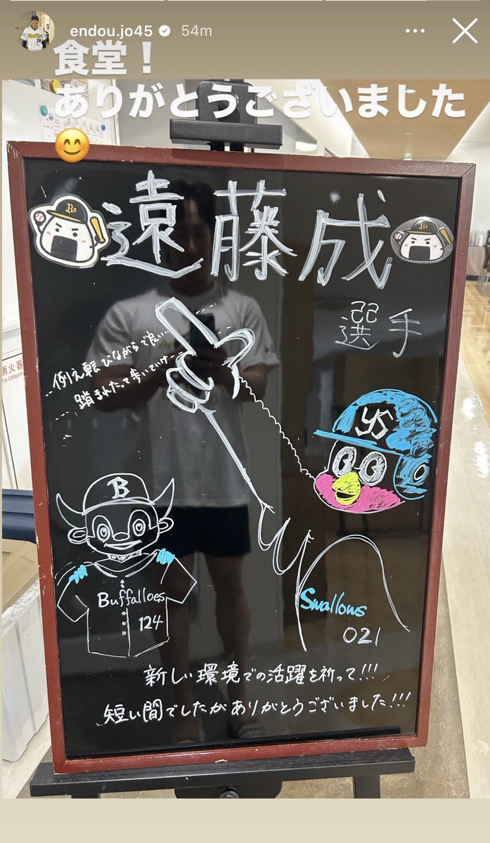 JACKANDKNIFE's tweet photo. 泣けちゃうね🥲 https://t.co/GFgTvhxNpJ