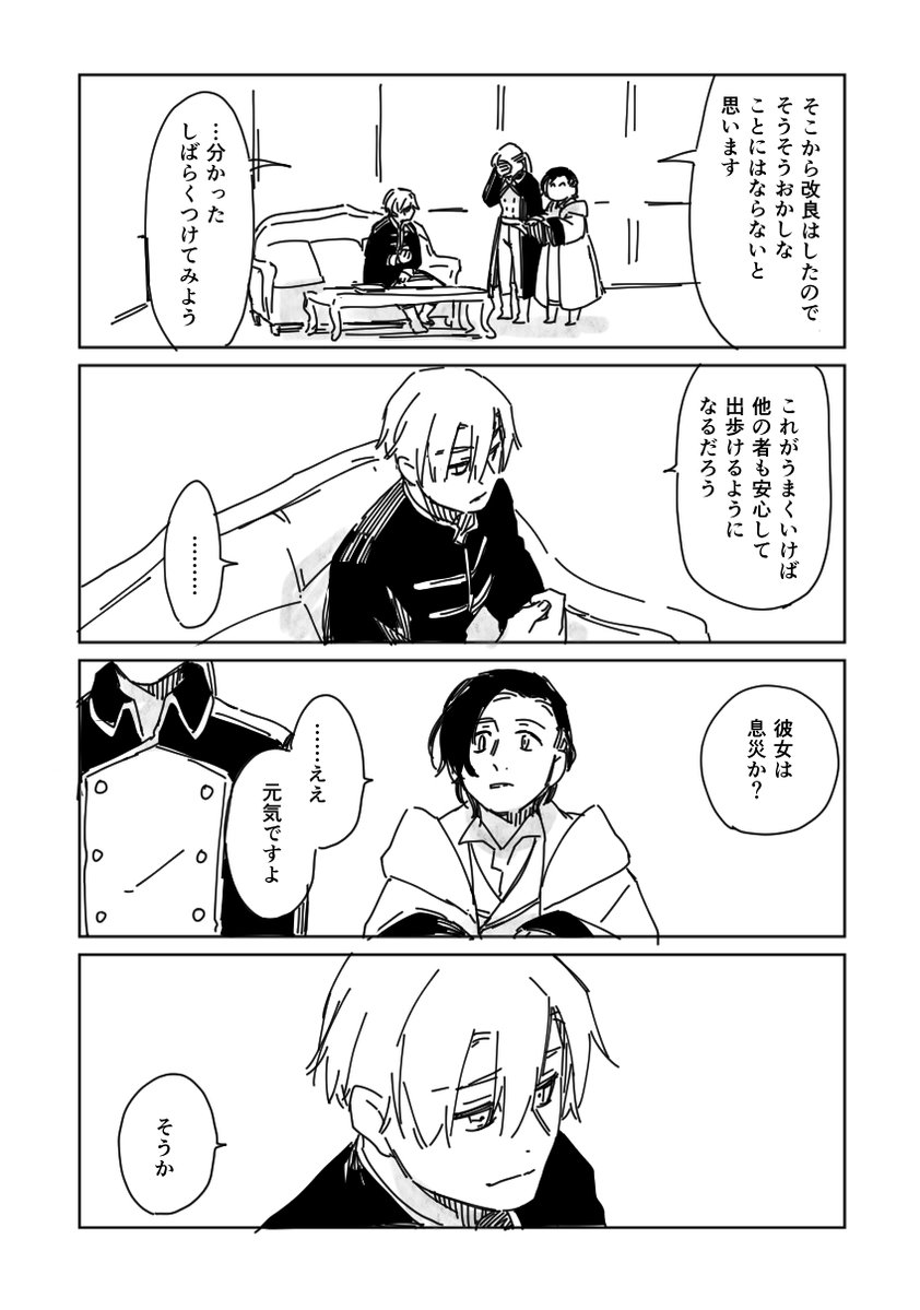 越田うめ (@umezu60) on X