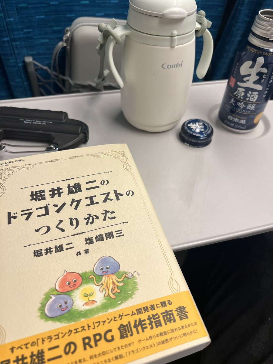 イトーサキ / Saki Ito tweet media