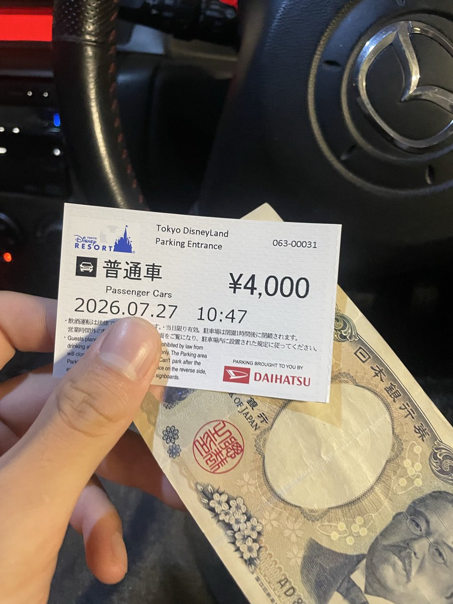 いかり tweet media
