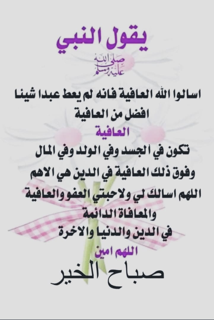 ضيف الله الروقي tweet media