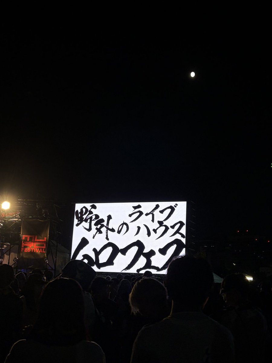 __x31o3's tweet photo. ムロフェス2日間ありがとう> ·̫ <♩ https://t.co/iIhIddBKgf