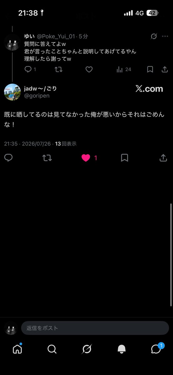 ゆい tweet media