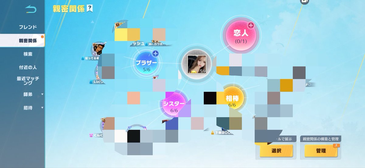 ちゃぴ tweet media