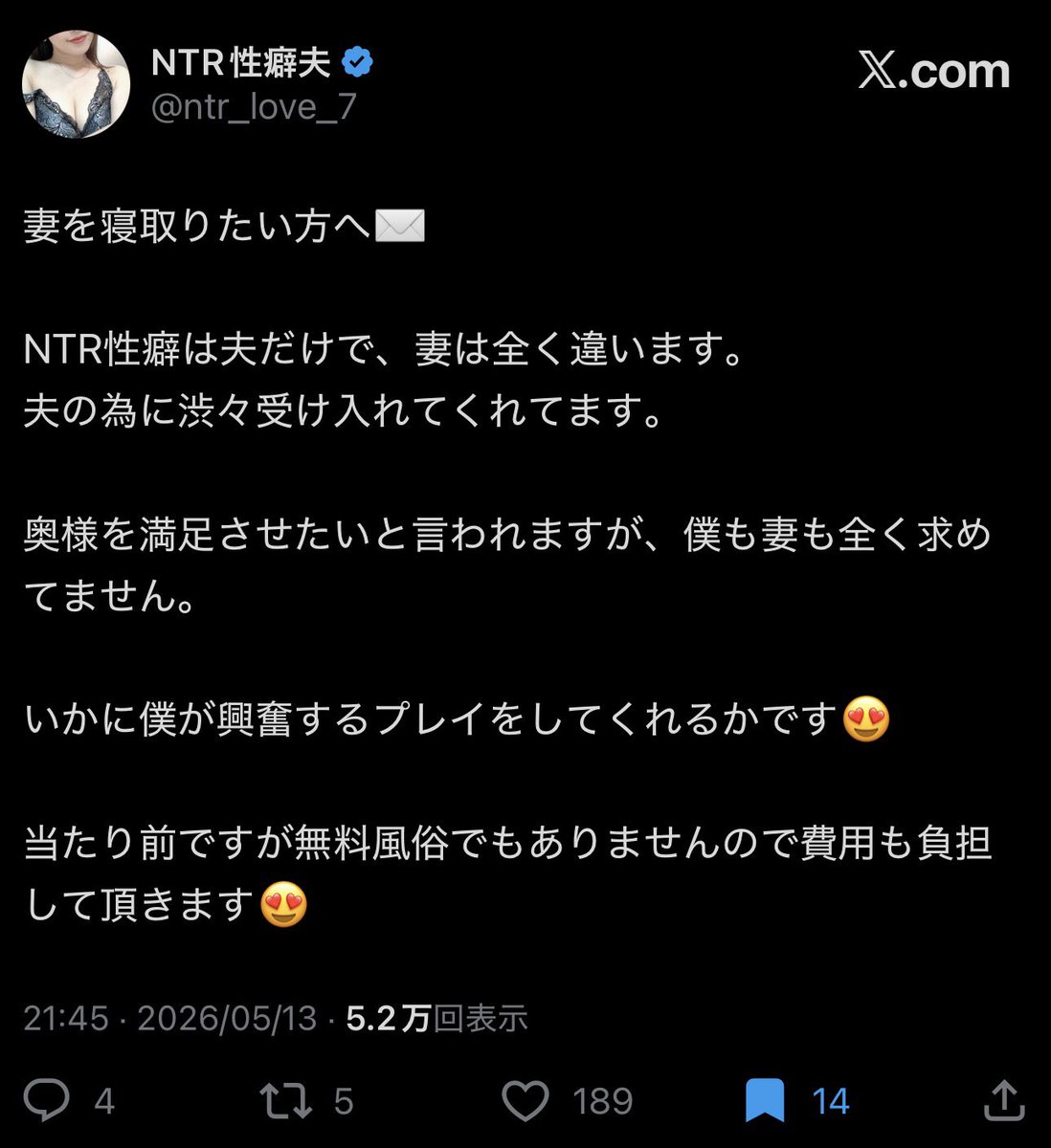 rntr05's tweet photo. ↓これに我々も完全同意です。無料風俗ではなく、あくまで興奮するためです。そして費用もご負担いただきます。
全てご了承いただいた上のみDM下さい。 https://t.co/cSmUlpnfDF