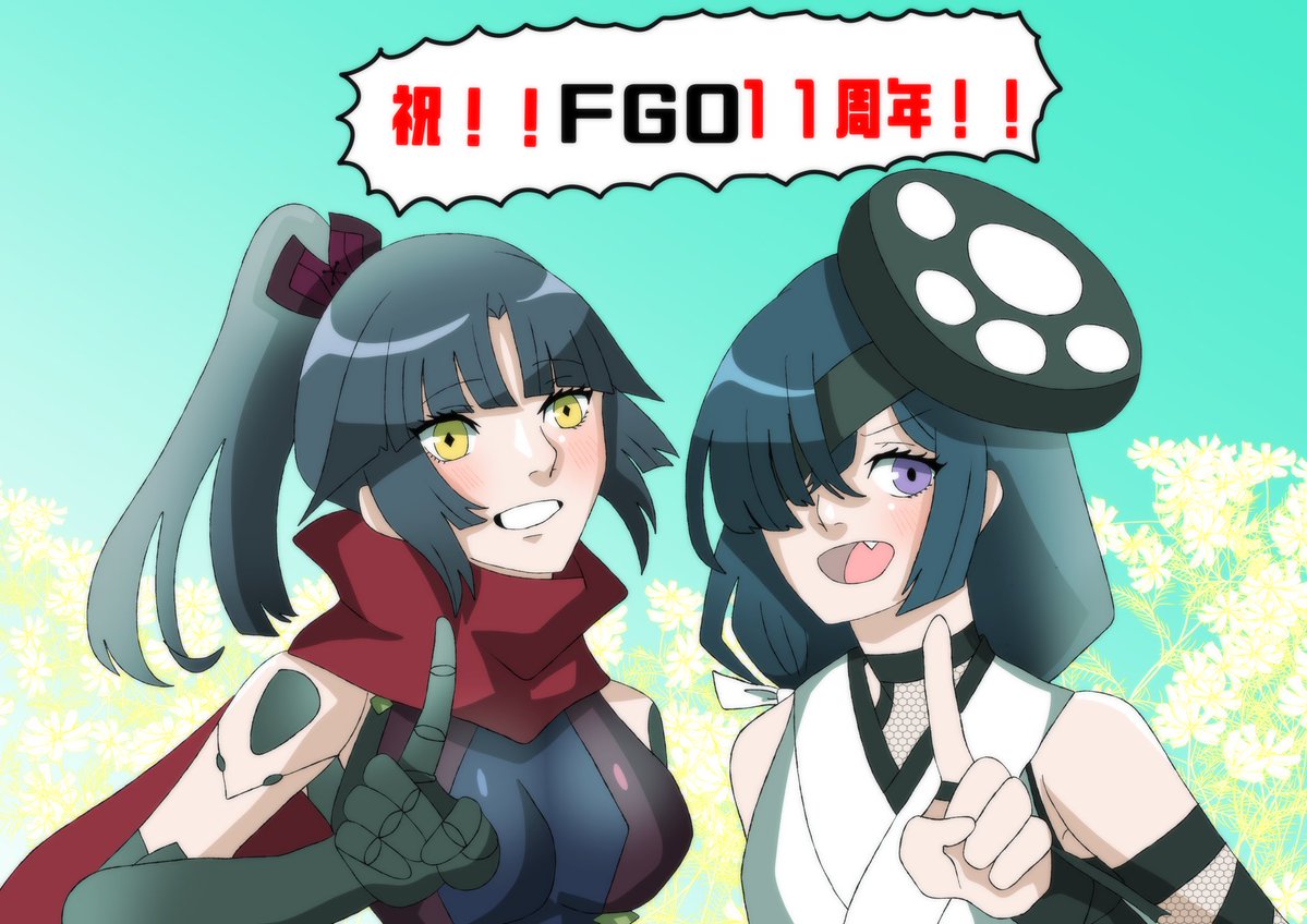 Bonkura_FGO's tweet photo. ちょいと遅ればせながらメッセージフラッグ投稿させていただきました！！FGO11周年おめでとうございます！！！！！！！これからもくノ一たちを推していきます！！！！！
#FGO11周年メッセージ
#FGO 
#FGO11周年 https://t.co/dak1bFCQDr