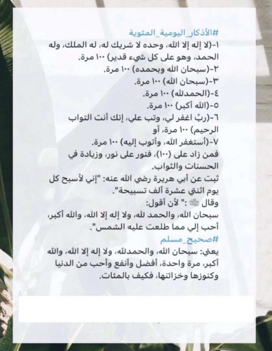 د. عبدالعزيز الشايع tweet media