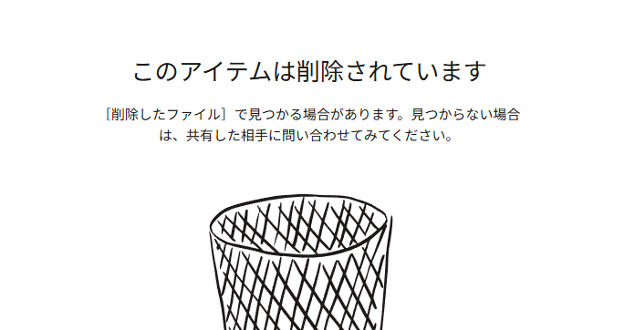 暇空茜 tweet media
