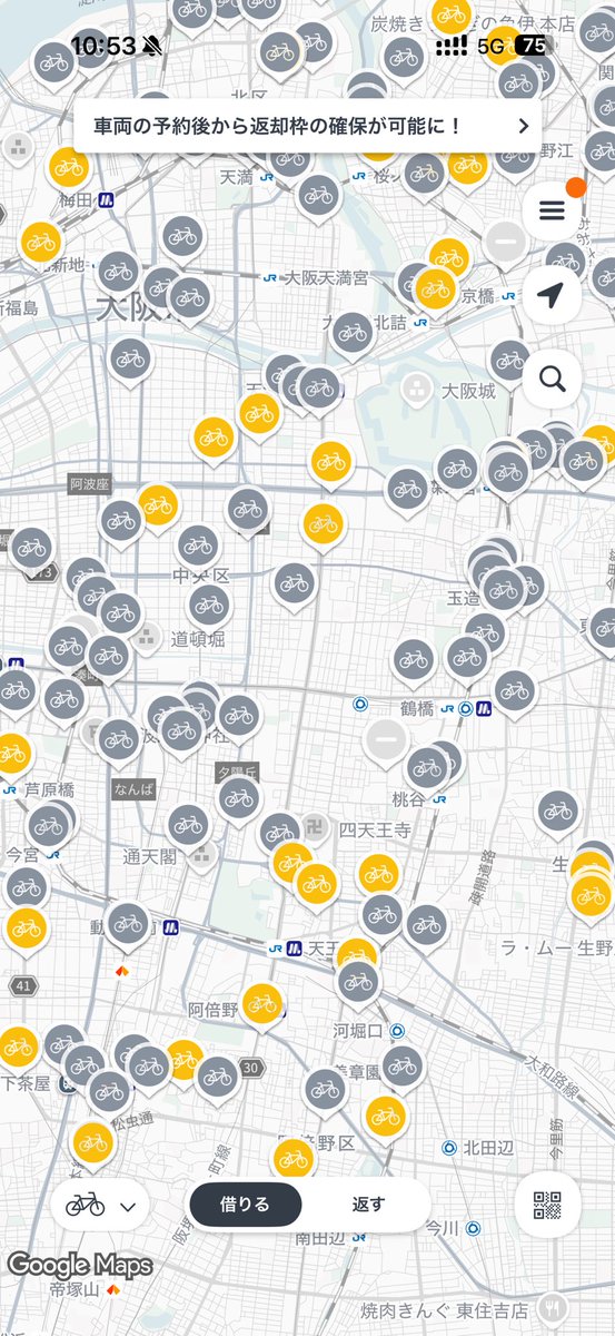 Rune_PC_Junk's tweet photo. Hellocyclingの借りれる自転車が少なすぎる件 https://t.co/nRrqmibJ1h