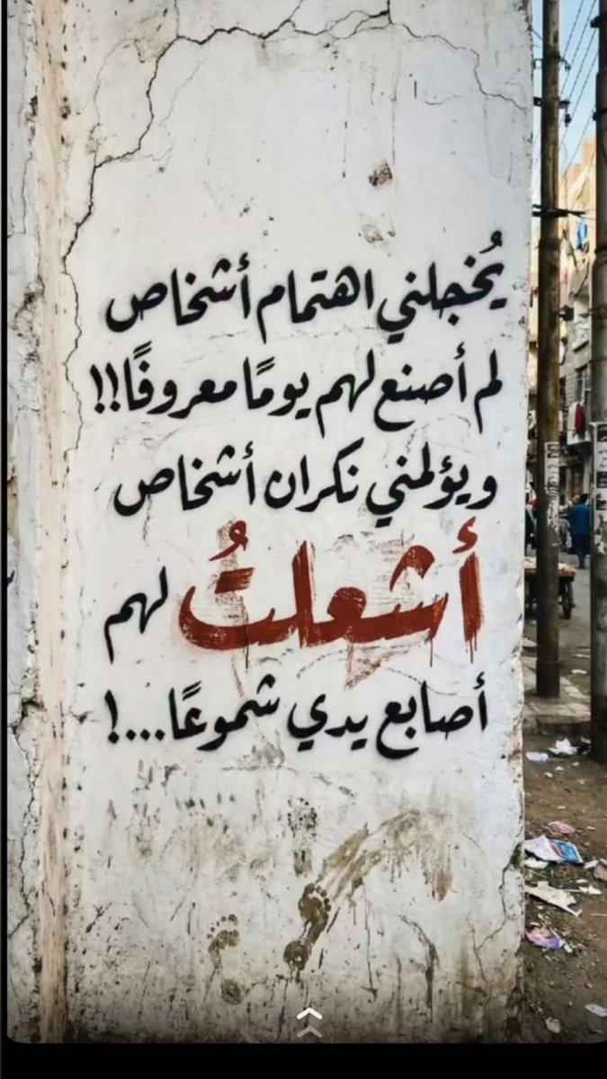 almhrh43's tweet photo. https://t.co/FWaujCbVRW