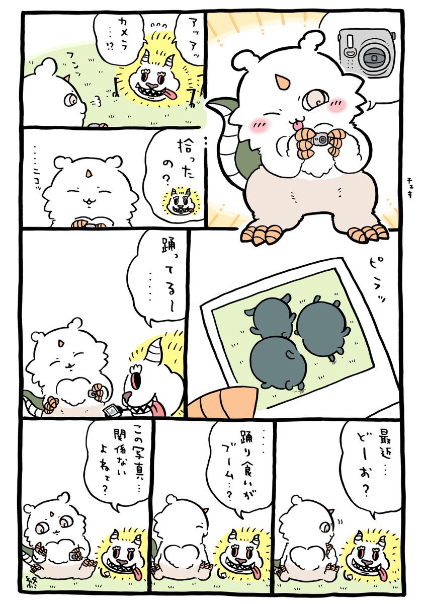 _tori_hiki_313's tweet photo. まああのこは美味しく食べようとしているというより、殺生を楽しんでるだけど…… https://t.co/eux1cBikTC