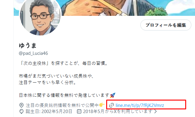 pad_Lucia46's tweet photo. どの株を買うかより
なぜその株を見るのかを決める方が大切
テーマだけで飛びつくと
下がった時に不安になって続かない
私は毎日
決算・出来高・需給・テーマを確認して
日本株の監視候補を整理しています
急騰後に追いかける前に
見るべき項目を知りたい人は
プロフィールの固定投稿を見てください https://t.co/OkNBbCOWA0