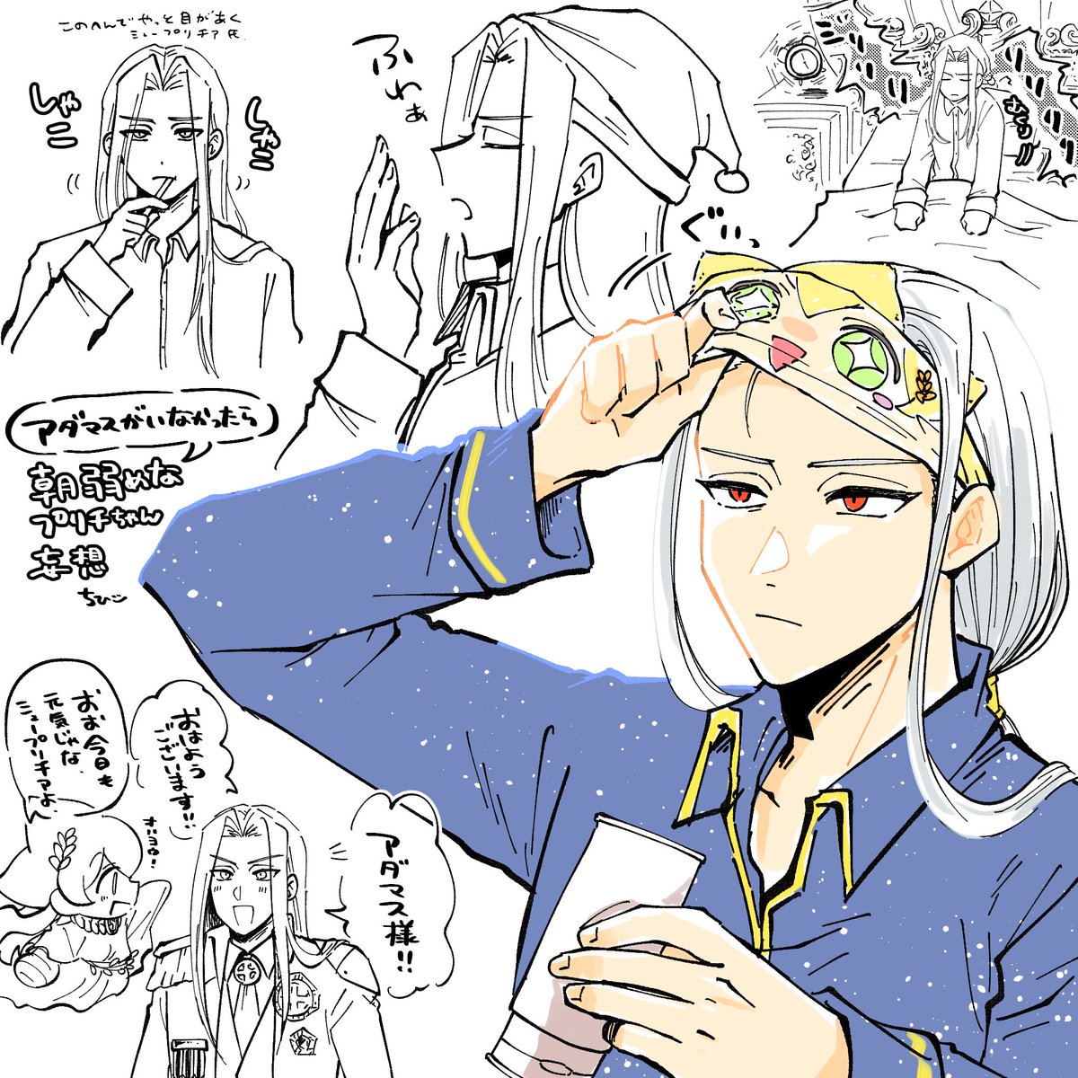 chsn_11's tweet photo. 低血圧プリチちゃん
#ドラチカFA https://t.co/cGwNlK1C7H