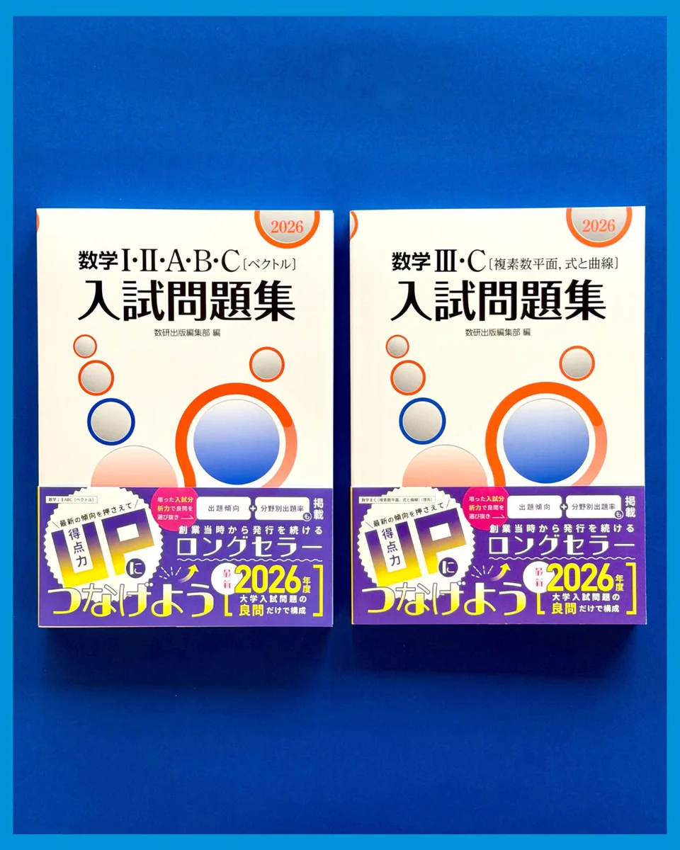 ウイニングチケット2028 on X: 
