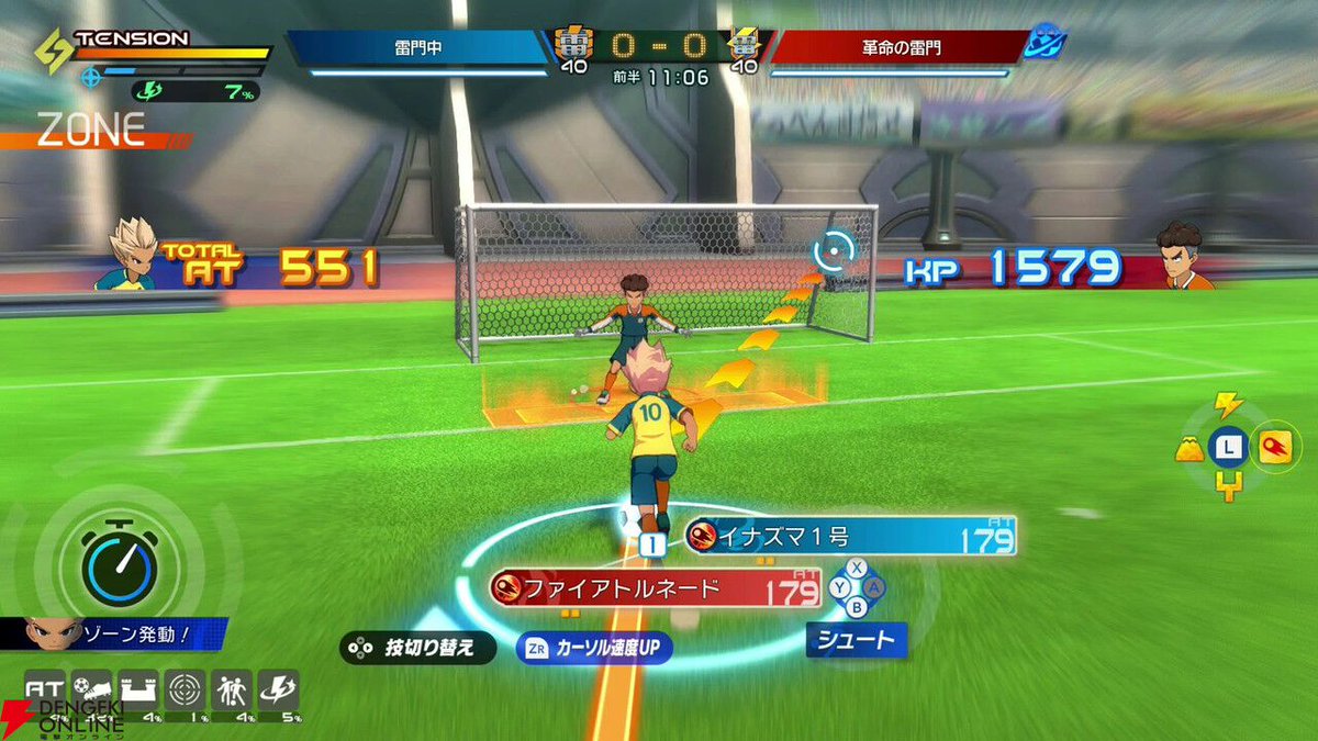 dengekionline's tweet photo. 【30%OFF】イナイレ最新作がお得！通常版6,237円〜⚽🔥
https://t.co/nlYZjBDRmC

圧倒的ボリュームの本作、もう遊びましたか？✨
・歴代選手5400人以上
・MAPPA制作の激熱アニメ
・無限に遊べる育成
皆さんはどこが好きですか？ どういう人におすすめしますか？ぜひリプで布教してくださいね♪ https://t.co/8poRL19RDx