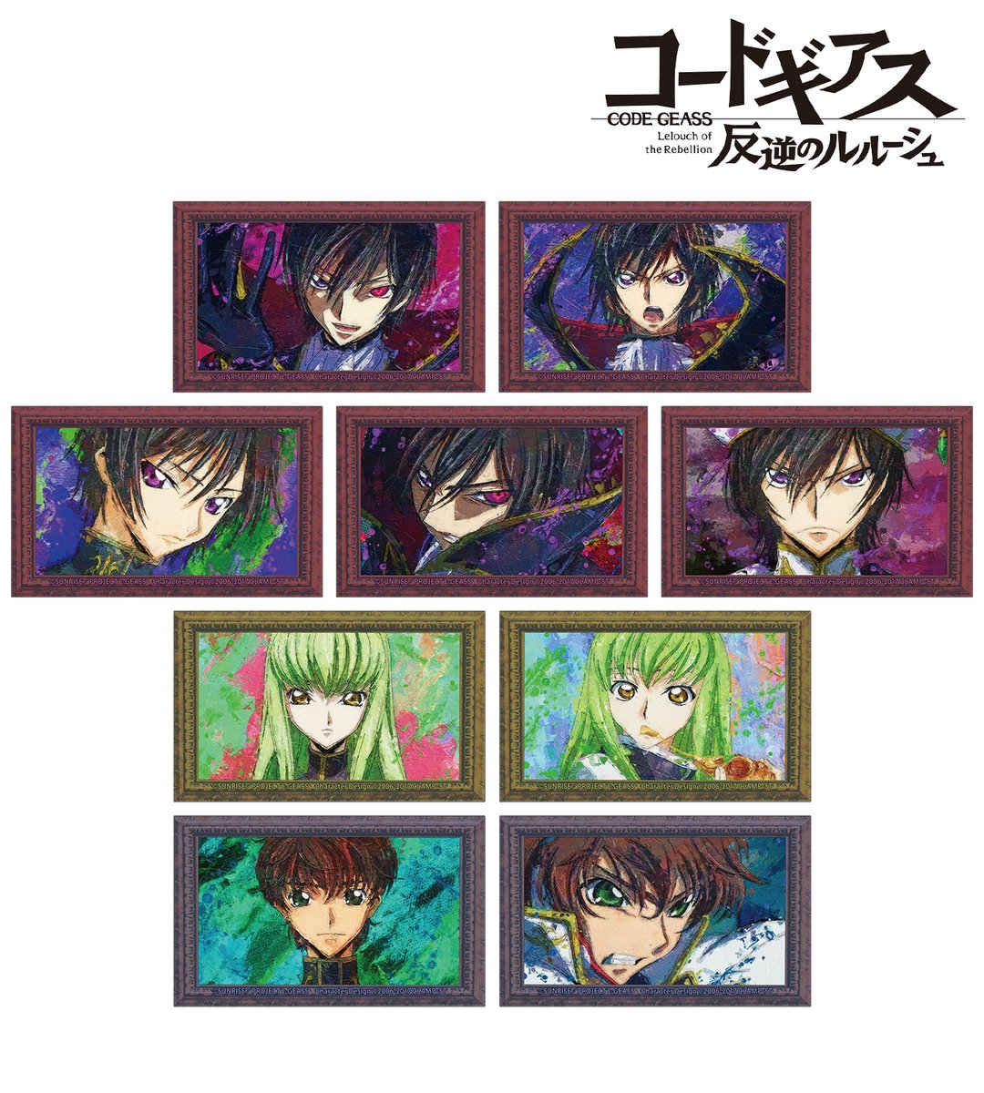 ジュヨン　コードグロカラー　トレカ 予約開始】『コードギアス 反逆のルルーシュ』より「トレーディング