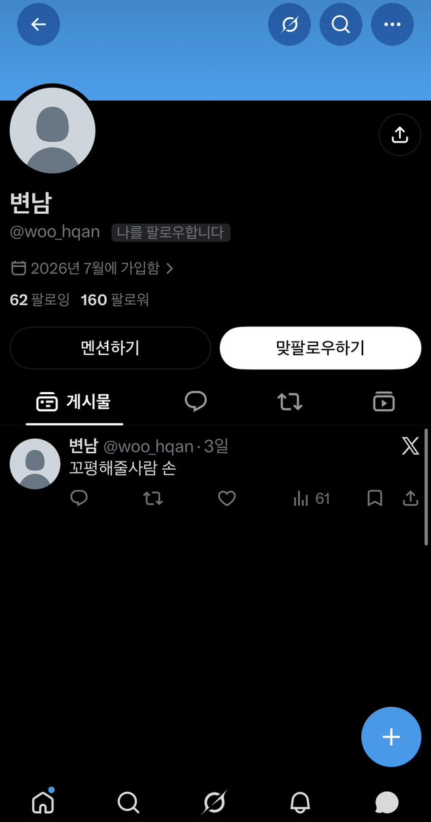 ei10543376's tweet photo. 오오 또라이세��� 하나 박제해드려요^^ 
#펨돔 #멜섭 
@woo_hqan
다들 좀 올려주세요 https://t.co/EDBzi2a3W3