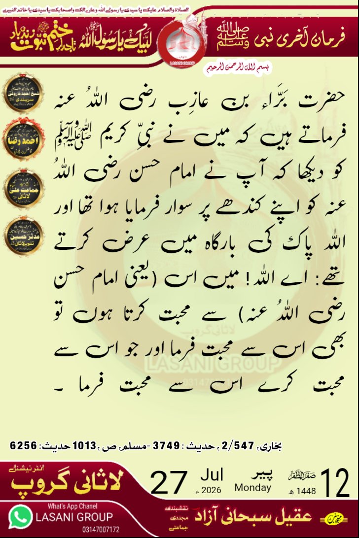 asazad638's tweet photo. https://t.co/JUeHbDPzpp