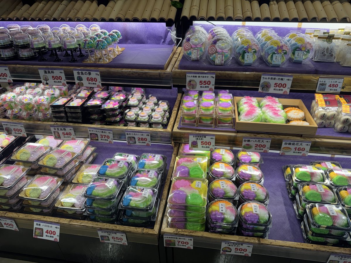 Dokokoko3's tweet photo. あわしま堂のあわしまる
#あわしまる https://t.co/AzCV7GPTP1