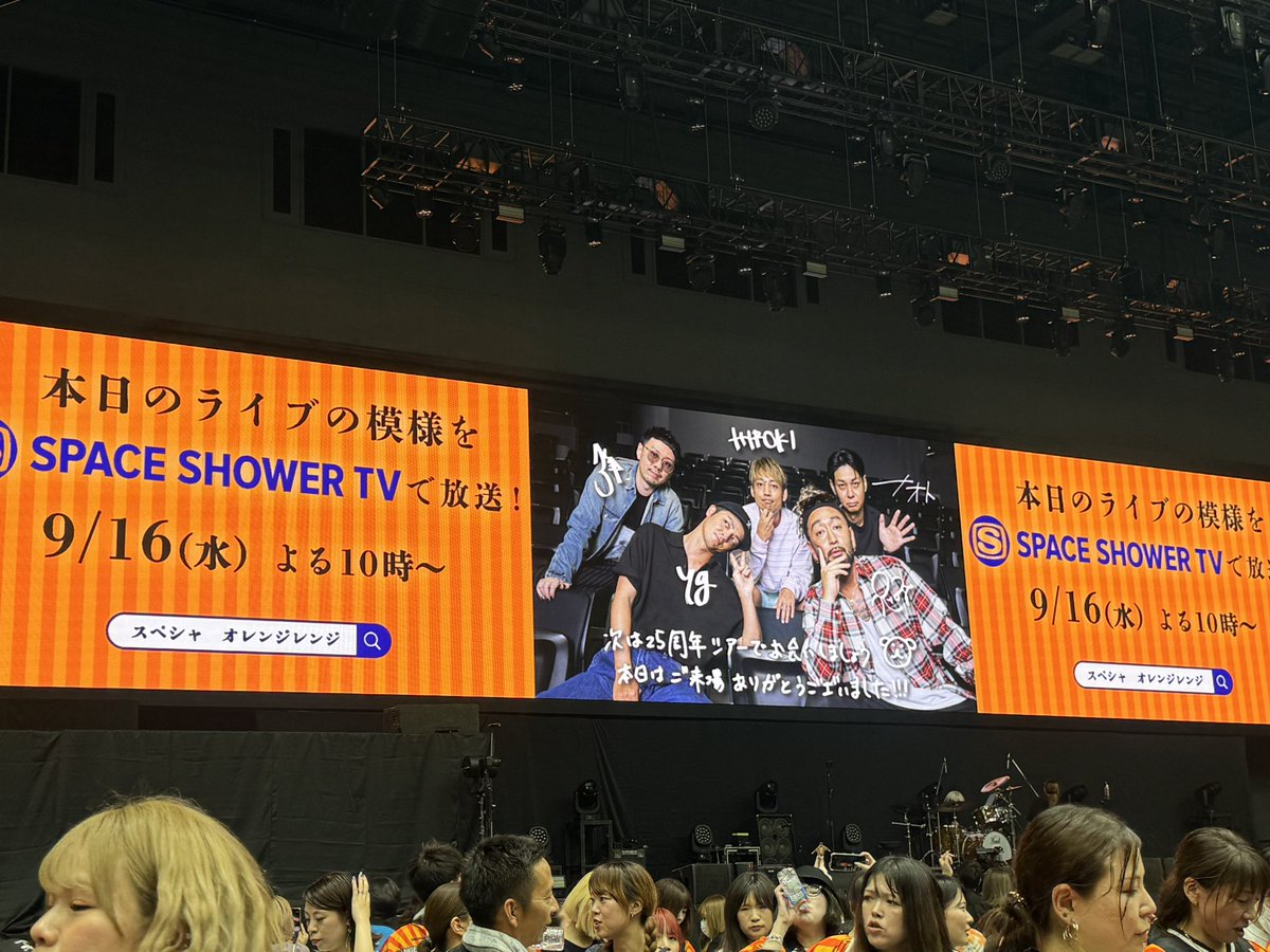 kw_orsound's tweet photo. ほんとにほんとに最高過ぎた。
25周年おめでとうございます！！
一生追いかけます https://t.co/jsD8liimIr