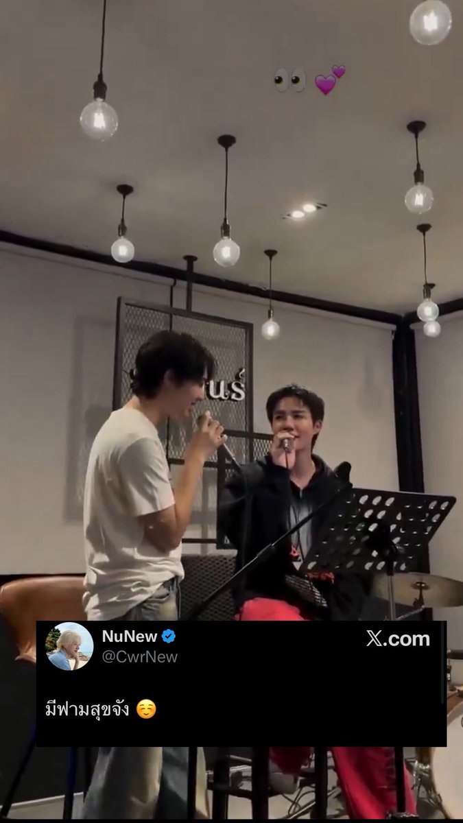 bunnycutieth's tweet photo. เข้าใจนุนิวที่อย่างปีที่แล้วพี่ซีก็ไปงานวันเกิดมีความสุข ปีนี้ก็มีฟามสุขจังได้ร้องเพลงรักด้วยกัน🙂‍↔️🙂‍↔️🙂‍↔️

2025                              2026

( #ZeeNuNew ) https://t.co/1whAxrtOgS