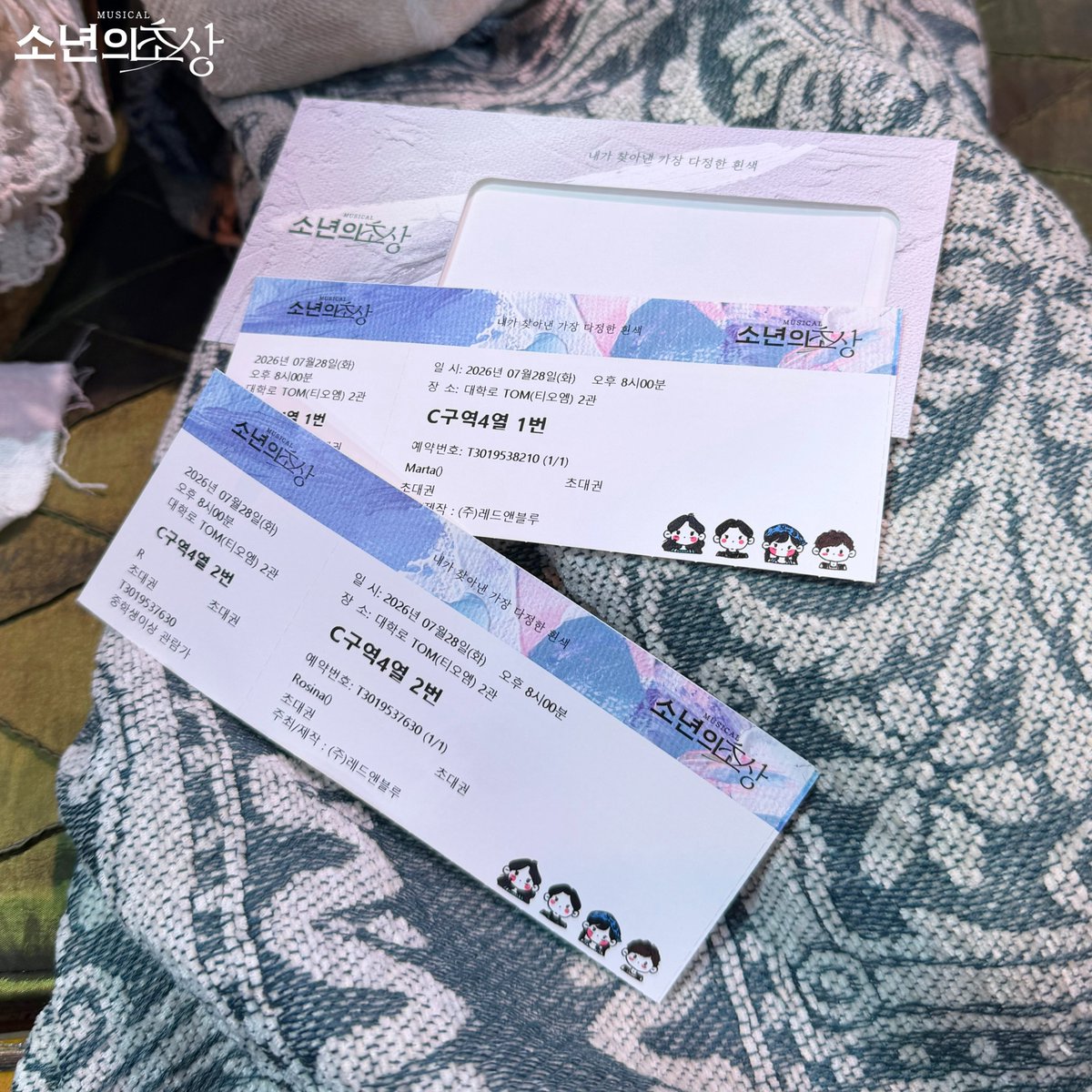 rnbtheatre_kr's tweet photo. [뮤지컬 #소년의초상] 🎨💐

🎨디자인 티켓 &amp; 봉투 공개

✔ NOL 디자인 티켓 &amp; 전용 봉투

2026.07.28 - 10.18
대학로 TOM 2관 https://t.co/gyOxV3Hl3R