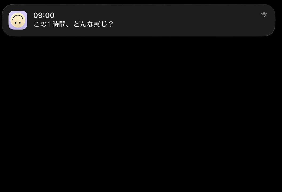 yk_1310ss's tweet photo. たぶんこのsetlogの通知たいきが送ってきた（違うよ）😆😆😆😆 https://t.co/Nm76NsDTIB