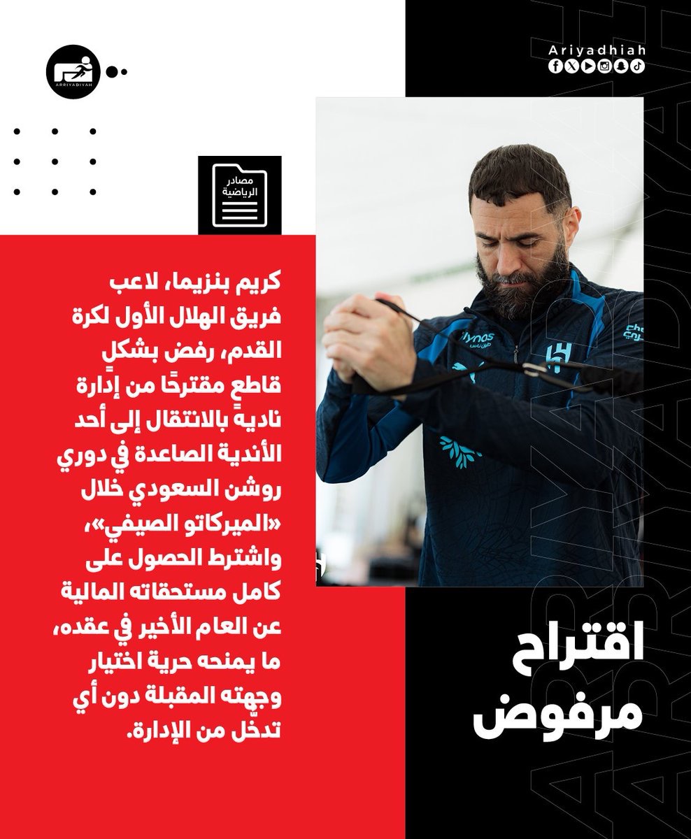 صالح الطريقي tweet media