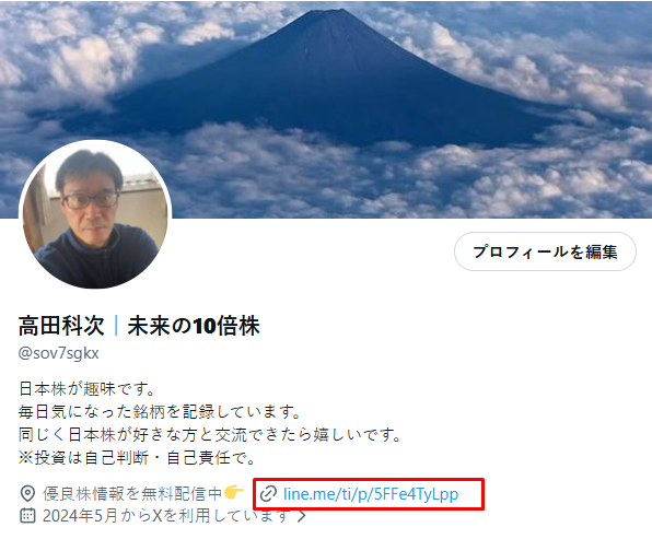 sov7sgkx's tweet photo. 最近は毎日、有望な銘柄をいくつか選んで分析しています、今日も注目に値すると思う銘柄を選びましたので、参考までに共有します、あくまで個人的な趣味としてシェアしているだけです。  Xを頻繁に見ていない。  はホームの固定投稿からご確認ください。  追加後に「77」と送ってください。 https://t.co/ZQQax5nt4P