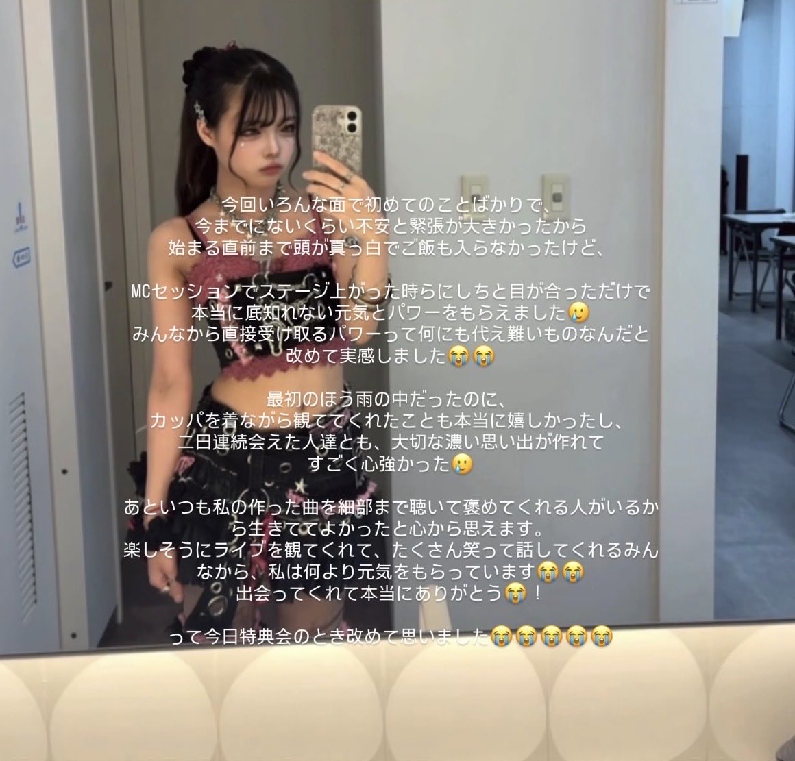 LANIIofficial's tweet photo. 昨日のOshi Fes本当に楽しかったーーー余韻やばいですありがとう😭💖<3

夏の大切な宝物の思い出できました( i ꒳ i )🍀︎ https://t.co/2ZUKTtHg7D