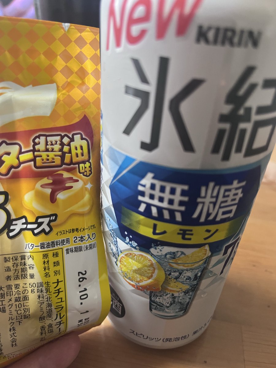 chierry_menmen's tweet photo. お疲連ちゃん🍻🍻🍻

消化の昇華とのリアルコラボ開催
意味不

 3枚目の☆店舗様わかる人🙋‍♂️
わかってしまったら
ガチガチのガチガチラーメン通🍜

好き嫌いしたら人生損なんだよぅ😇

けーぴっぴ🍻🍻🍻🍻だっビ🥰の脱皮 https://t.co/kAb00rPrfF