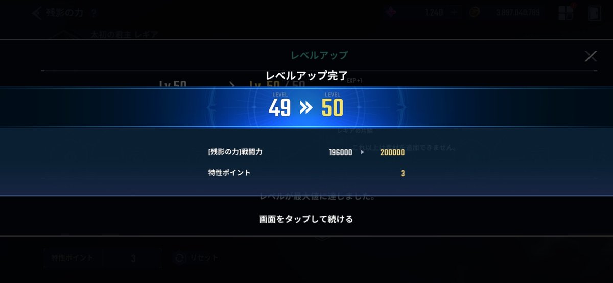 SlowSlow656810's tweet photo. やっとレギアレベルマ
今回1番時間かかった😮‍💨
鍵入手口減って辛かった https://t.co/mokLg8BdfQ