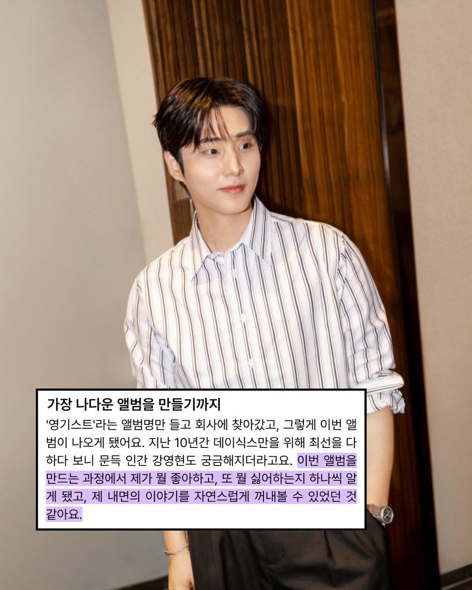 imbcenews's tweet photo. DAY6 영케이, '영기스트' 앨범의 모든 것 🚪 
#day6 #데이식스 #영케이 #youngk #영기스트 #인터뷰

💌https://t.co/9Papu9w1Qw https://t.co/F8187ifSSd
