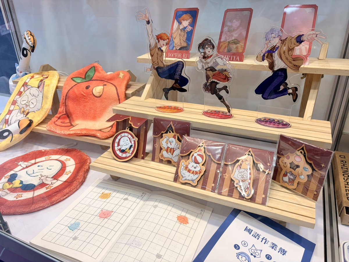 春魚創意 tweet media