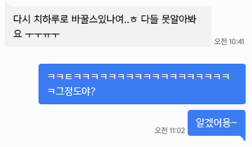 chicoco_manager's tweet photo. 새라한테 치하루 오늘 안 오냐고 물어본 사람 누구야 ㅋ 
애가 울고 잇잖아-----!!!!!!!!!!!!!!!

누군지 순순히 자수하면 치하루 = 새라 머리에 새길 수 있도록
치하루와의 체키권 1장 제공해드리도록 하겠습니다

대가 : 메이드들의 공개적 비난. 경멸. 혐오. https://t.co/DBpp3v0yWm